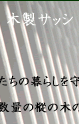�ؐ��T�b�V�u�K�f���E�X�v