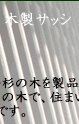 �ؐ��T�b�V�u�K�f���E�X�v
